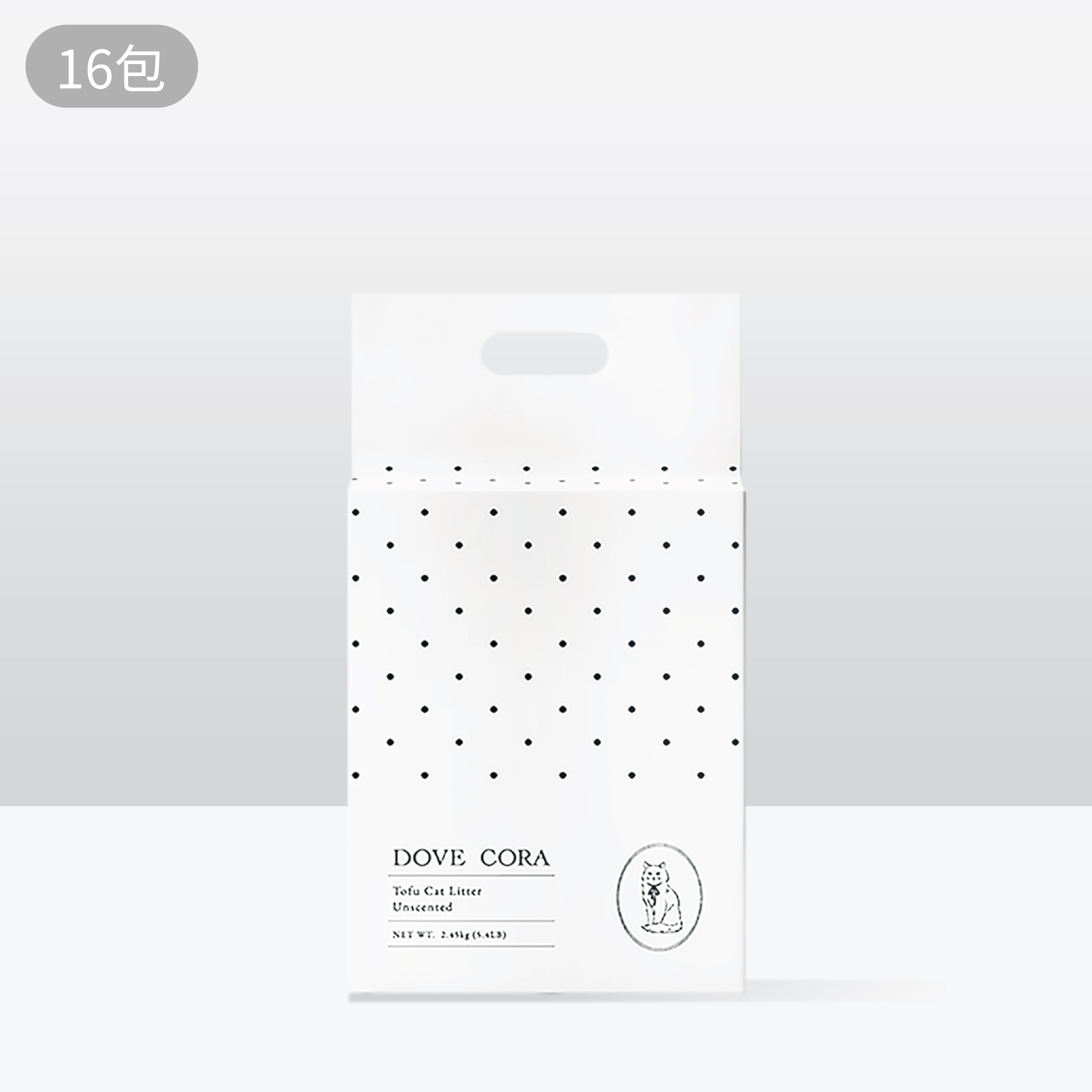 （台中寵物展限定) 益生菌消臭豆腐砂16包 4箱 ＃1.5mm-極細條/活性碳  #貓砂 #豆腐砂 #可沖馬桶