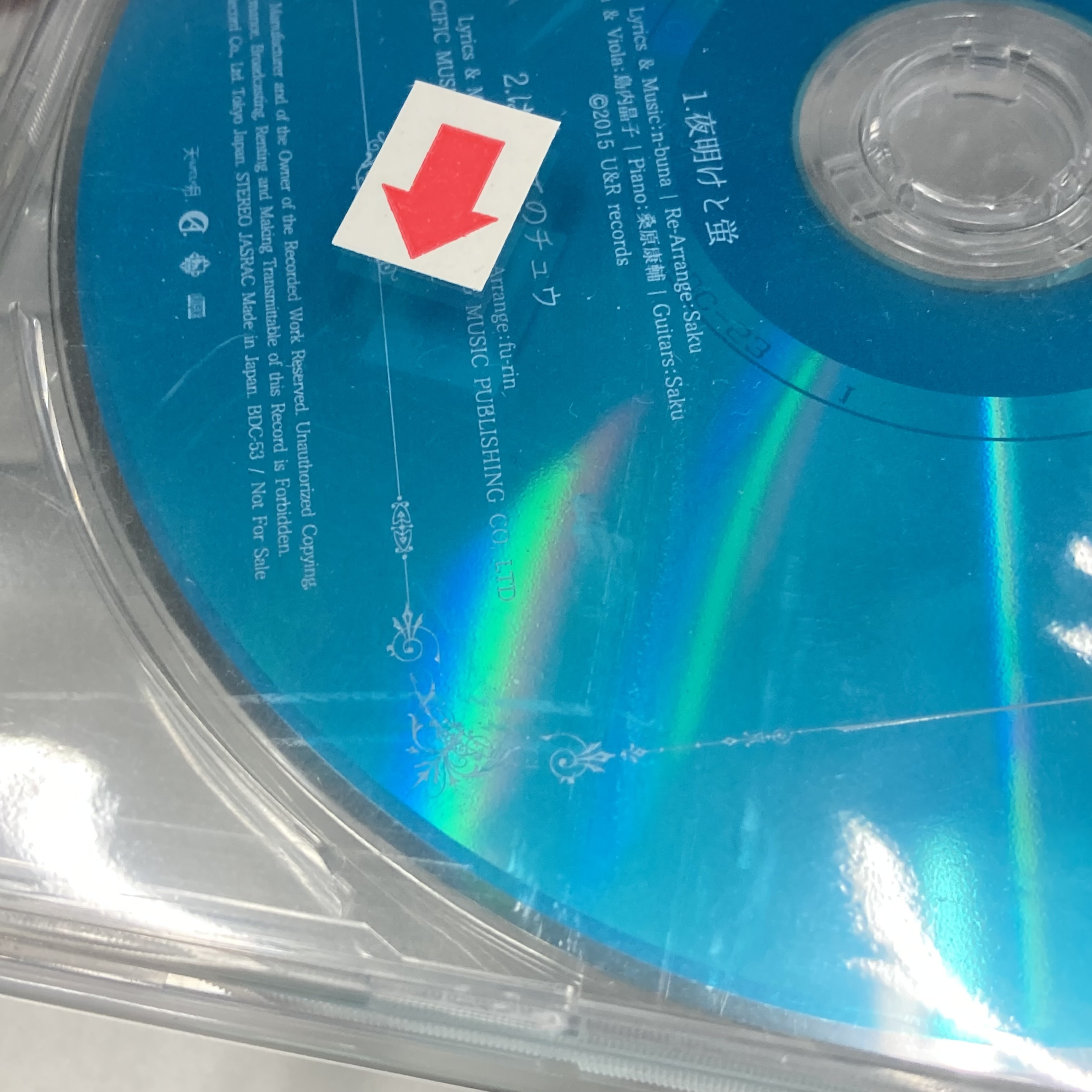 唱見 CD (盒瑕) A