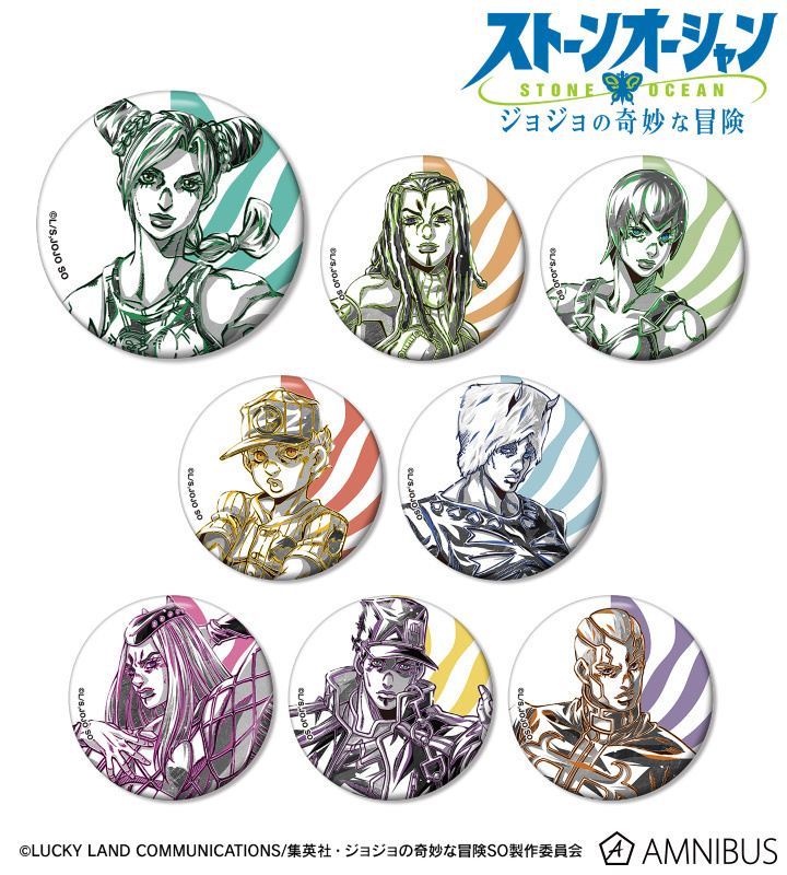預訂2024/4月 アニメ「ジョジョの奇妙な冒険 ストーンオーシャン」 トレーディング Ani-Art BLACK LABEL 缶バッジ ver.A/ver.B