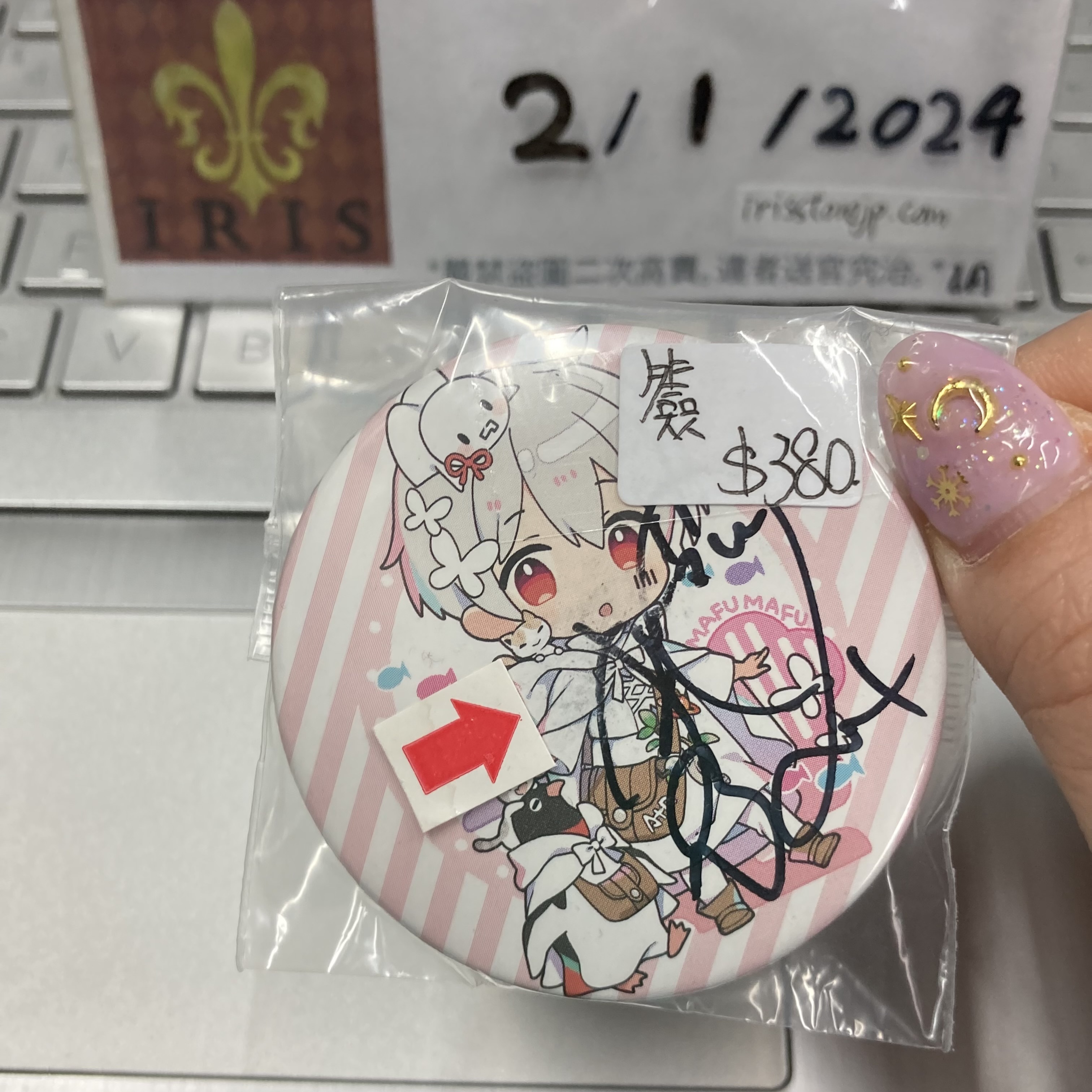 唱見 mafumafu 襟章 (簽) 微瑕