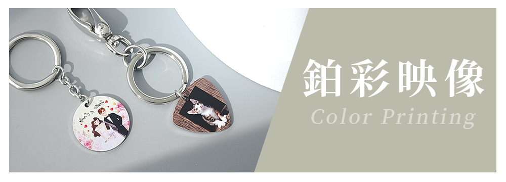 Ateenpop,客製化飾品,客製飾品,客製化項鍊,戒指刻字