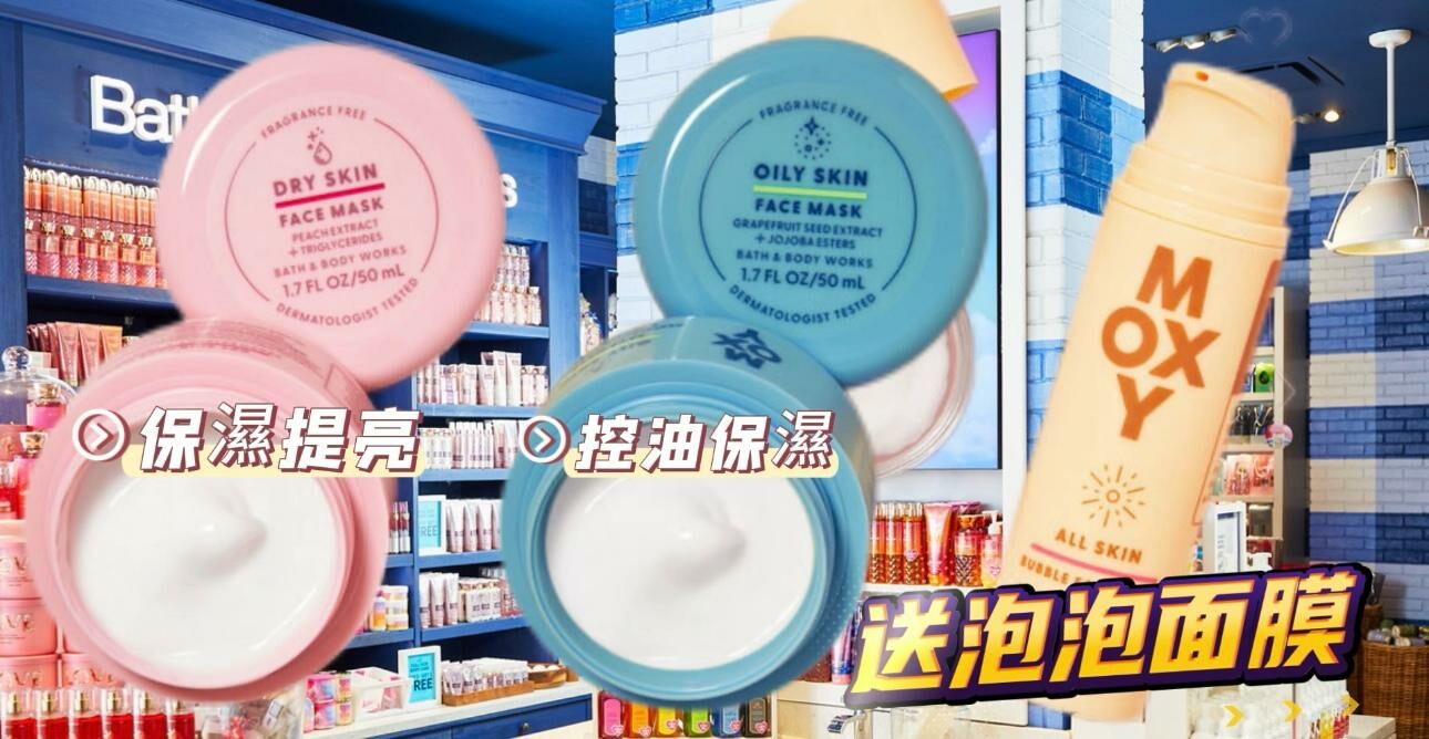 【預購】Fragrance free F010201 面膜系列套裝