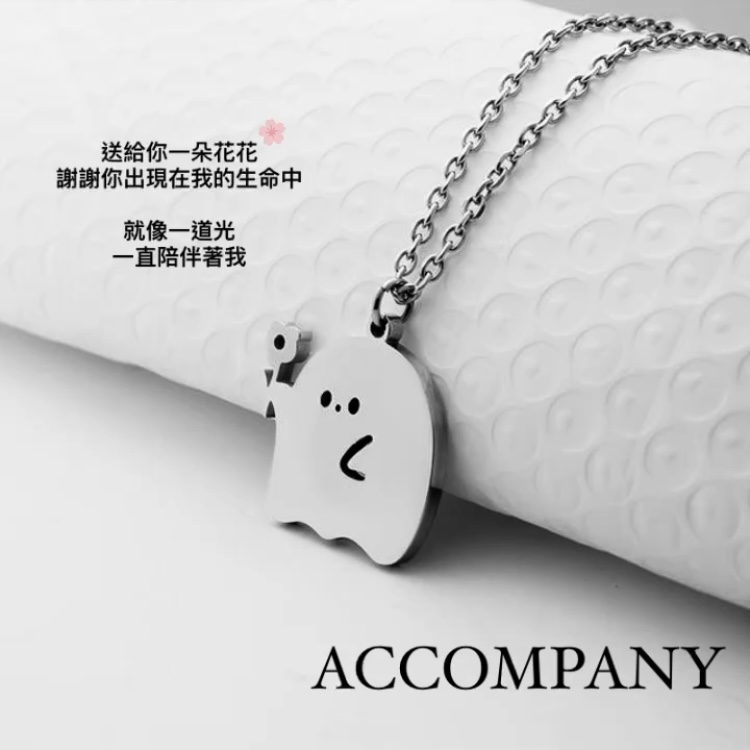 送給你一朵小花花  買一送一 項鍊