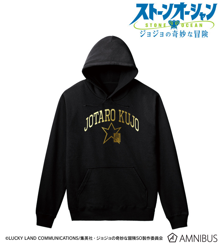 預訂2024/4月 アニメ「ジョジョの奇妙な冒険 ストーンオーシャン」 箔プリントパーカー