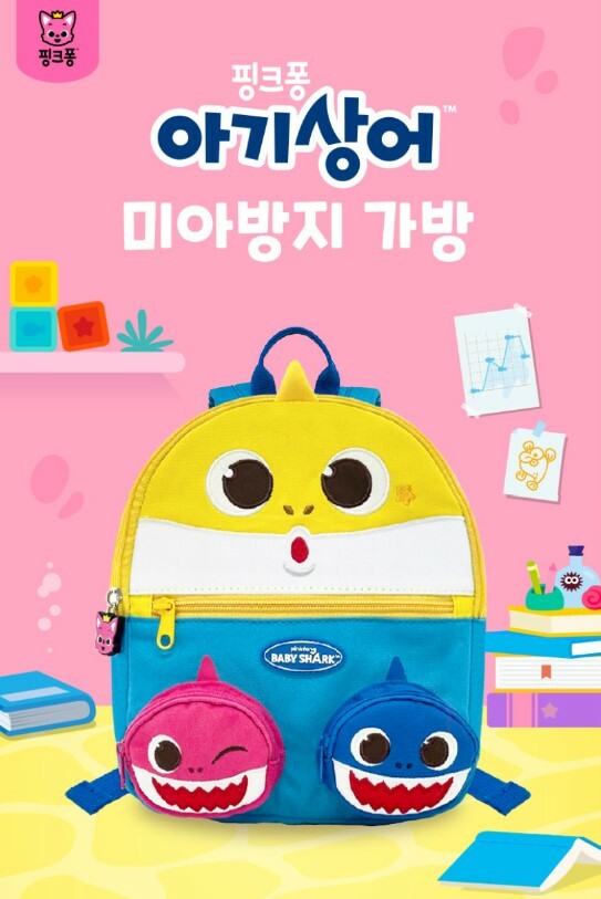 Baby  Shark / Pinkfong Shark 兒童防走失背包