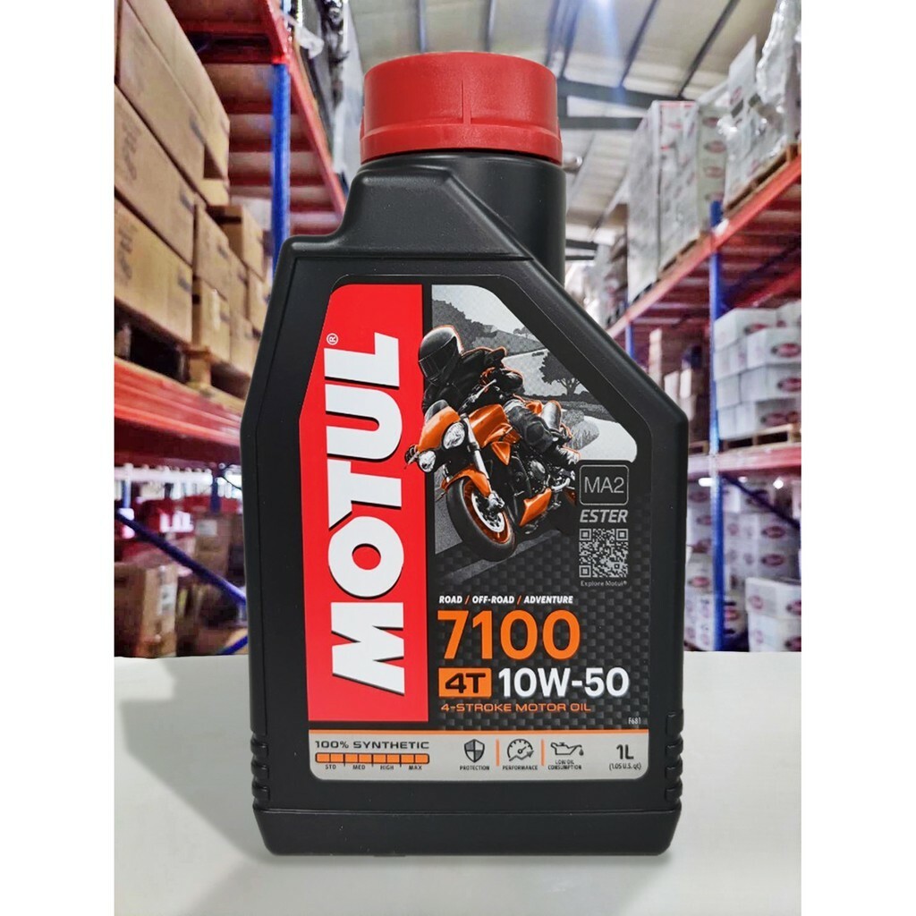 MOTUL 7100-4T 10W50/MA2/1L 機油