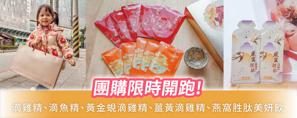 小腹婆大世界專屬優惠74折起