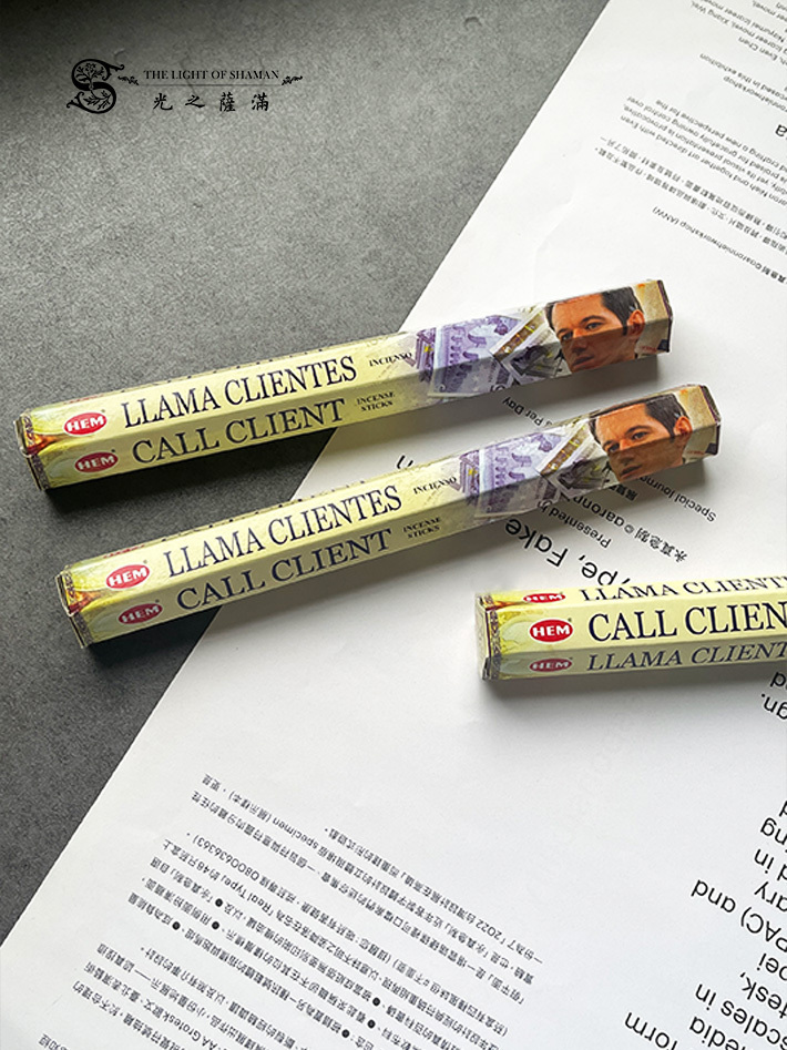 HEM叫人客來線香 call client-光之薩滿
