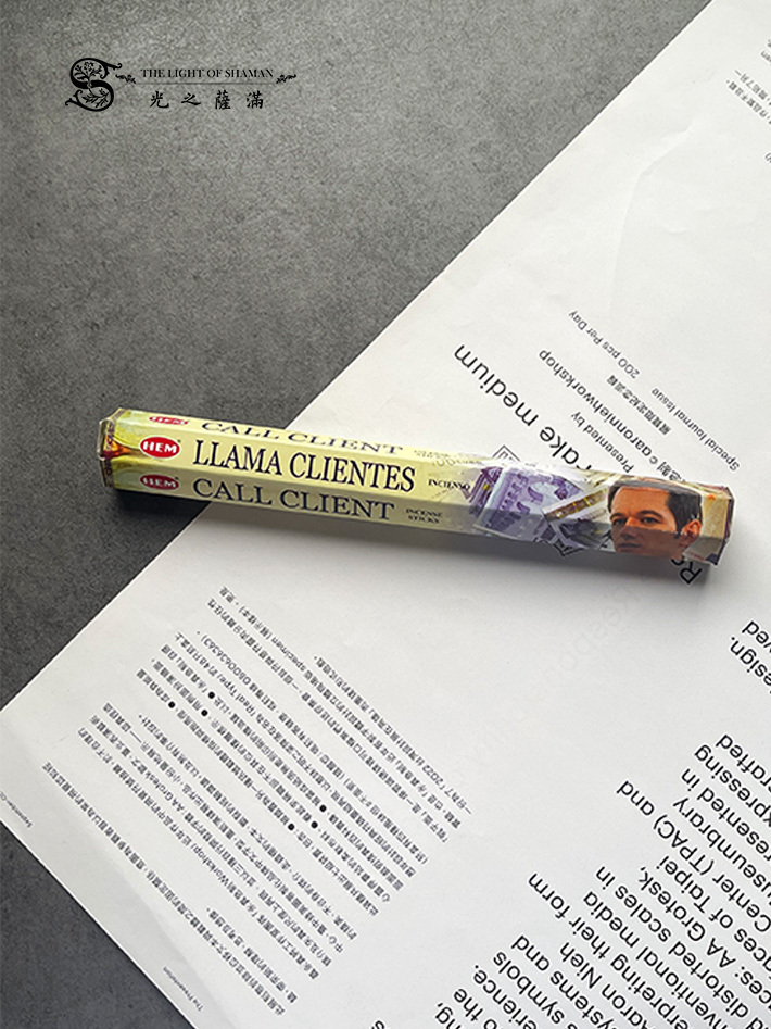 HEM叫人客來線香 call client-光之薩滿