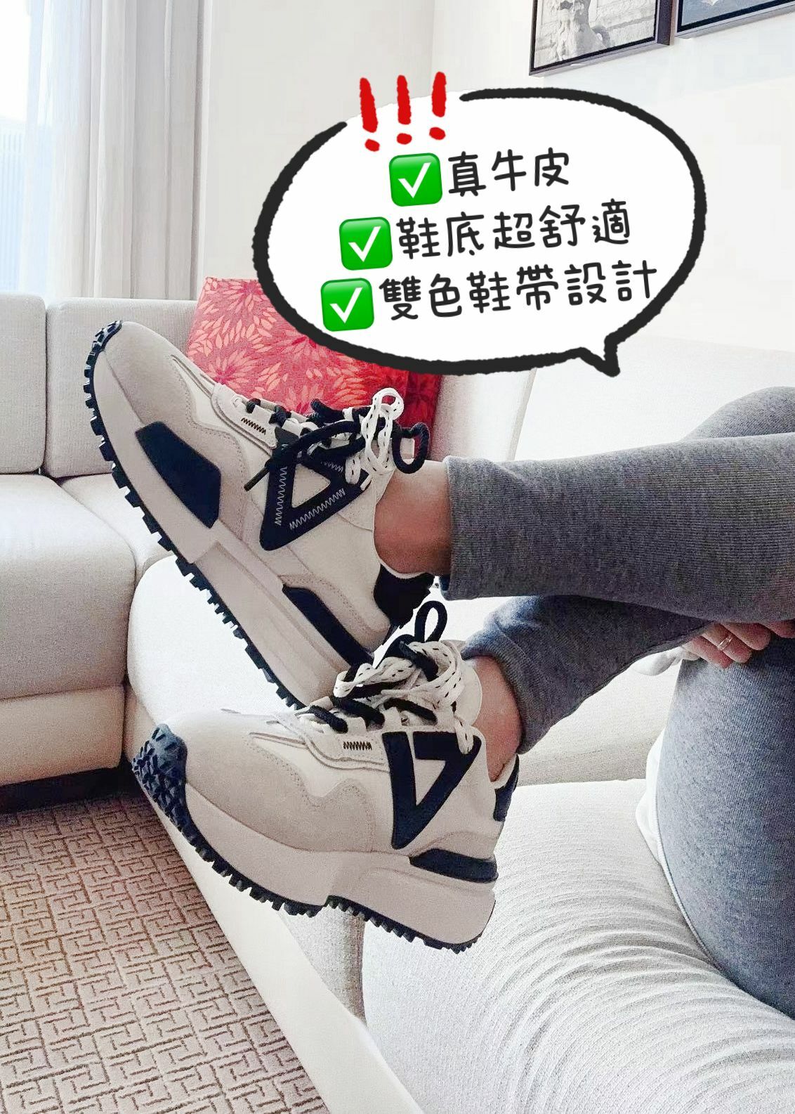 韓國真牛皮雙色鞋帶厚底波鞋-1色5碼 #SA642