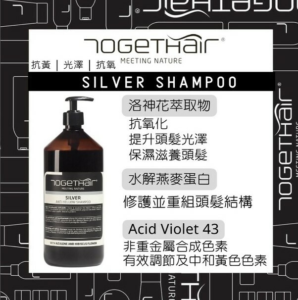 Togethair Silver Shampoo 250ml1000ml 9837