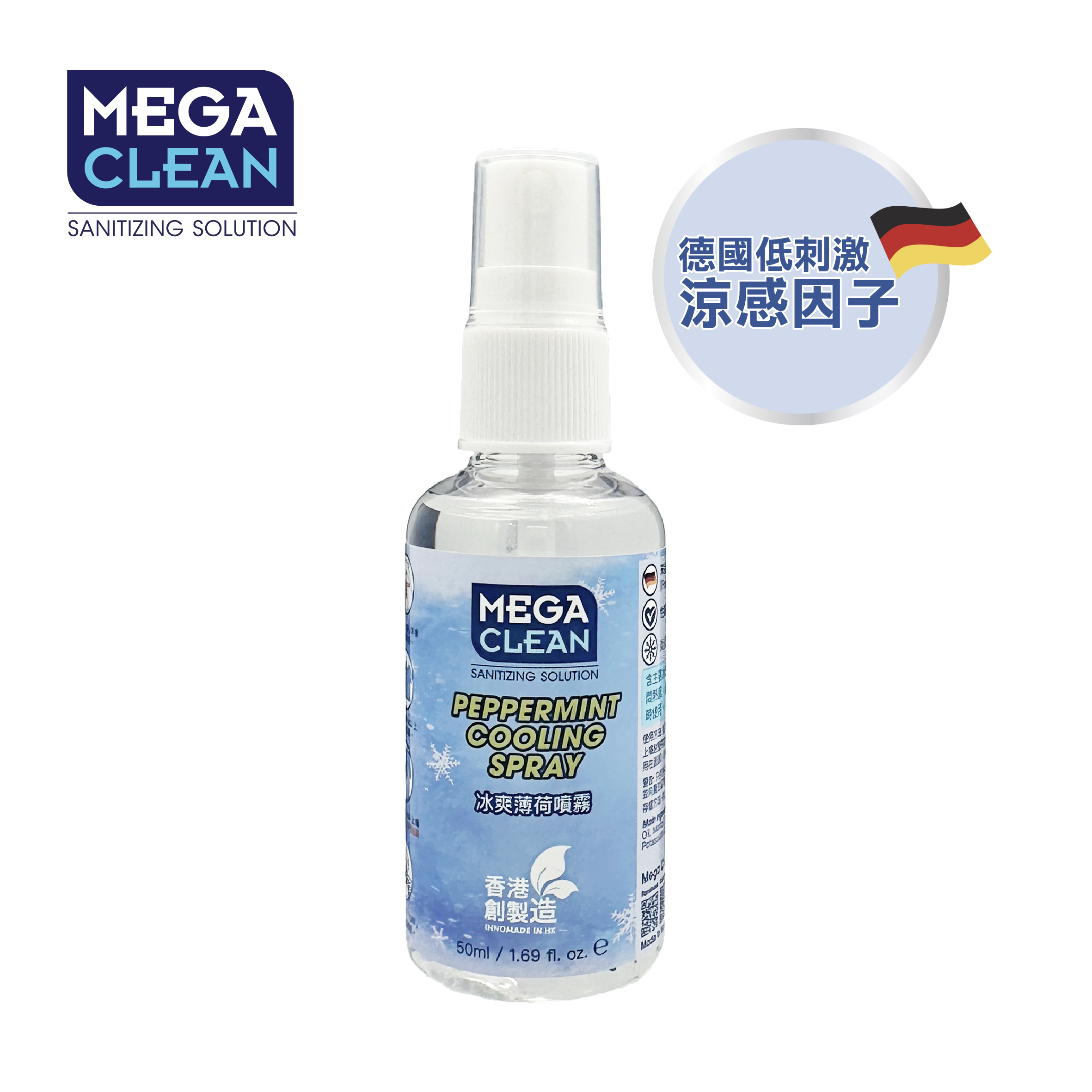 MegaClean - Peppermint Cooling Spray (50ml)