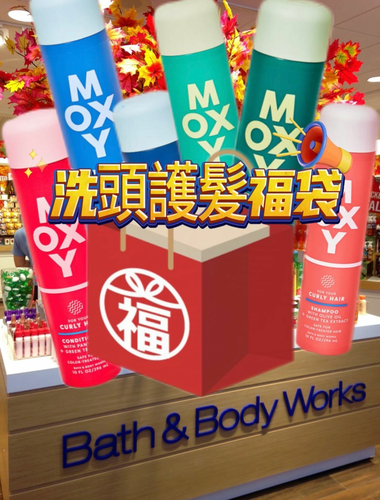 【預購】Bath n Body Works F010205 洗頭護髮福袋
