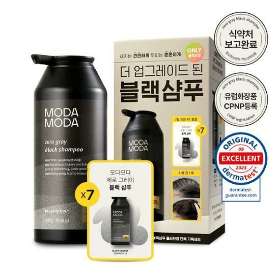 ModaModa Zero Gray Black Shampoo 300g [Olive Young Planning Set]