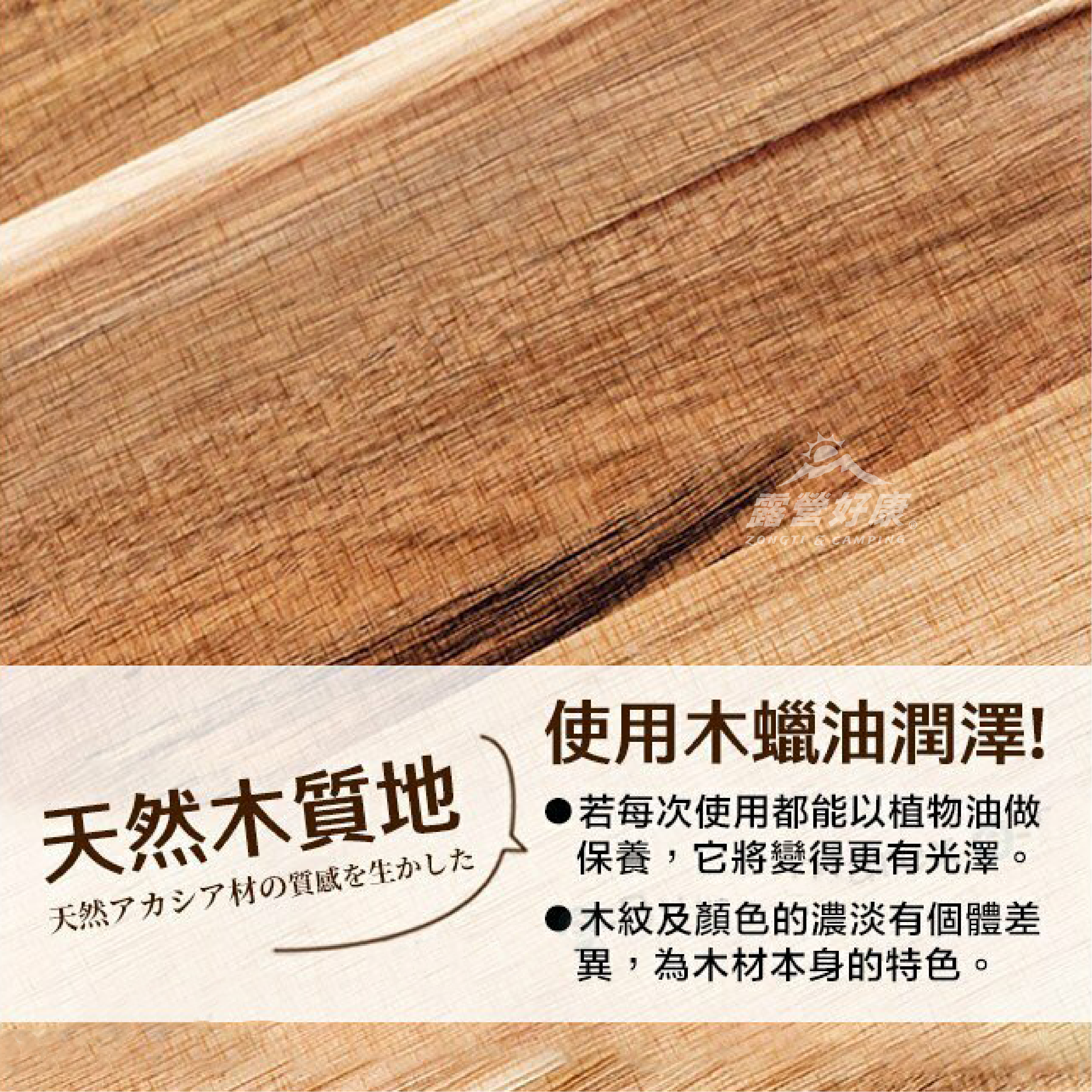 【日本SOTO】相思木砧板