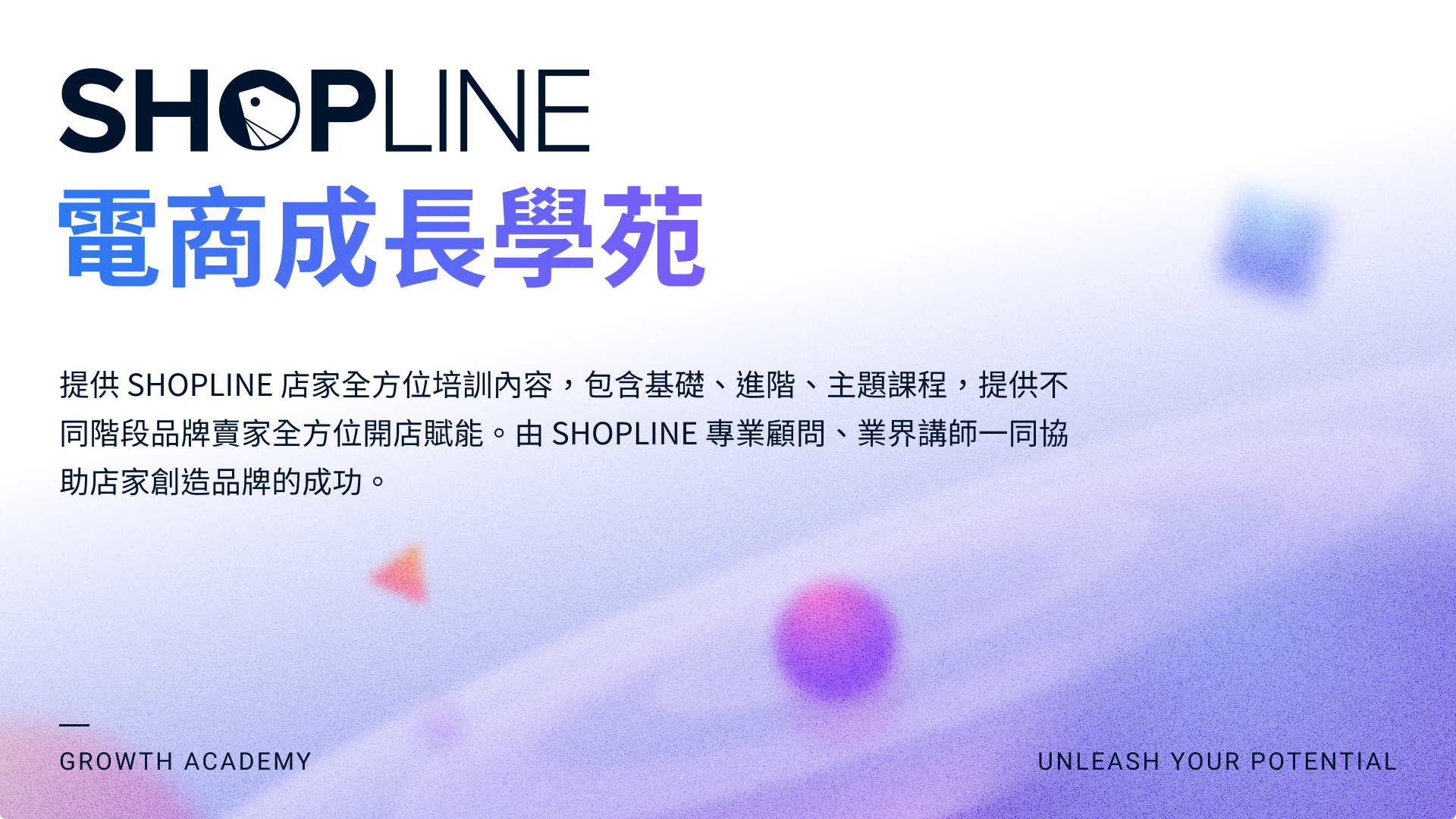 多規格組合商品