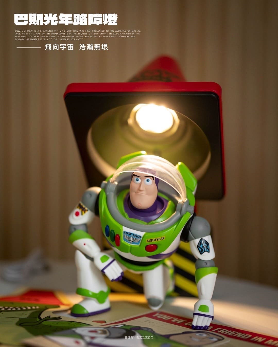 #預購 玩具總動員 巴斯光年路障燈 小夜燈 公仔擺件