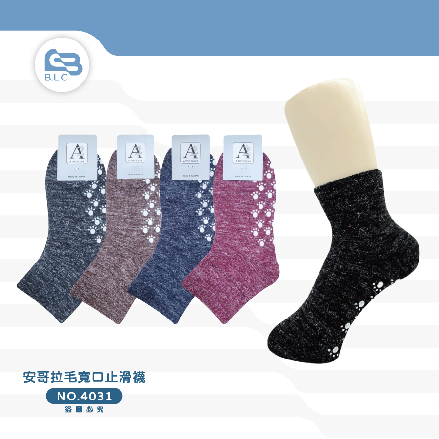 149A2安哥拉毛寬口止滑襪4031