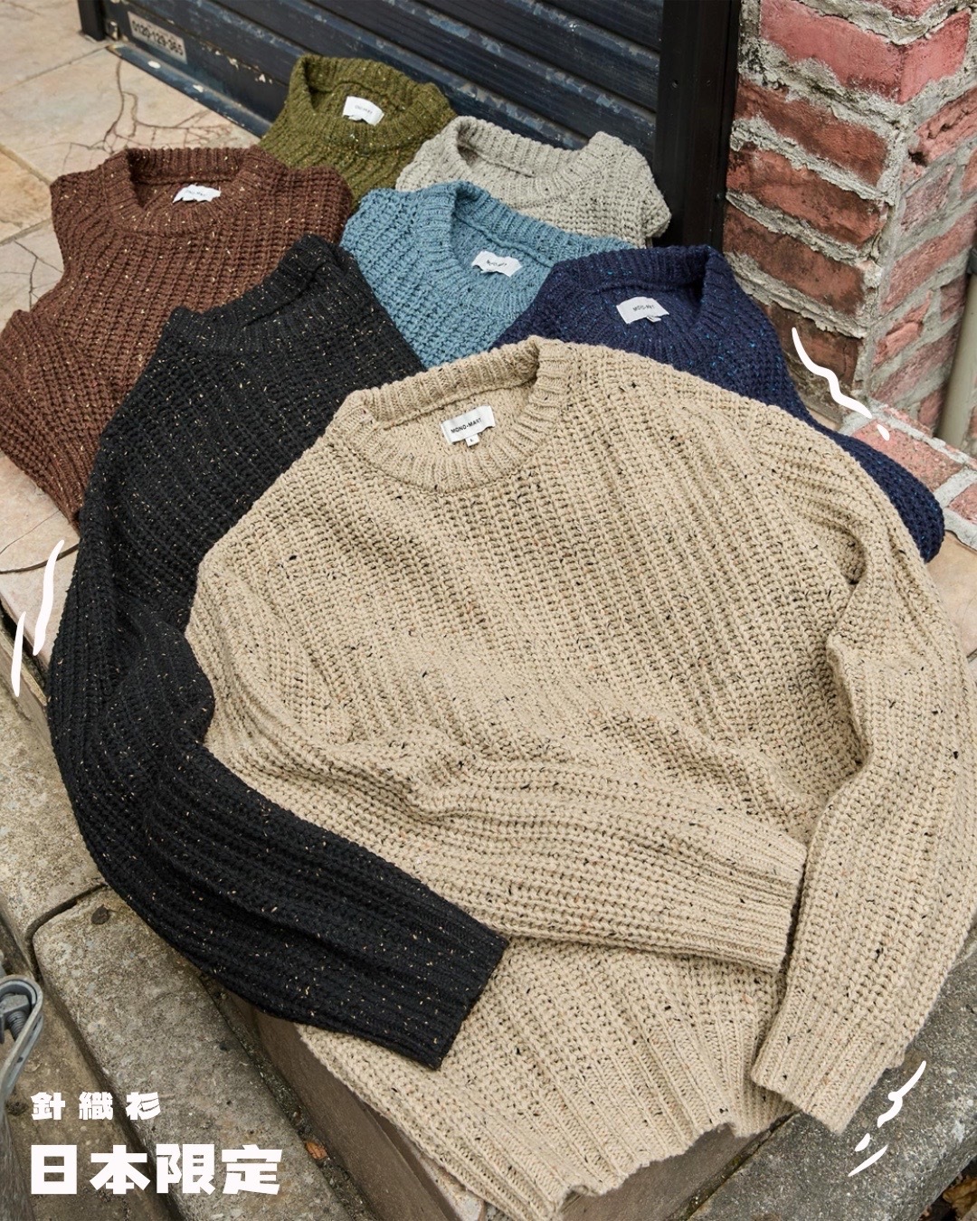 #現貨 日本限定 MONO-MART 圓領 混棉 針織衫 四色