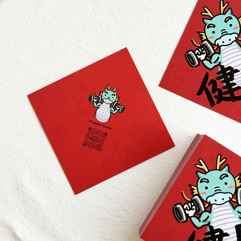 今年最後一個新款-龍年限定健康小春聯