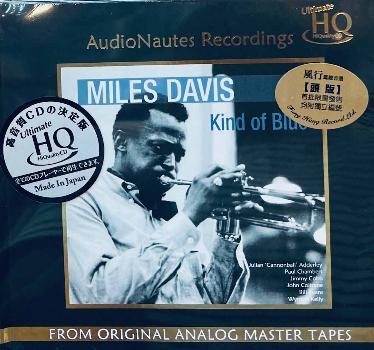 箱帯 MILES DAVIS KIND OF BLUE CD 1983年発売 - 洋楽