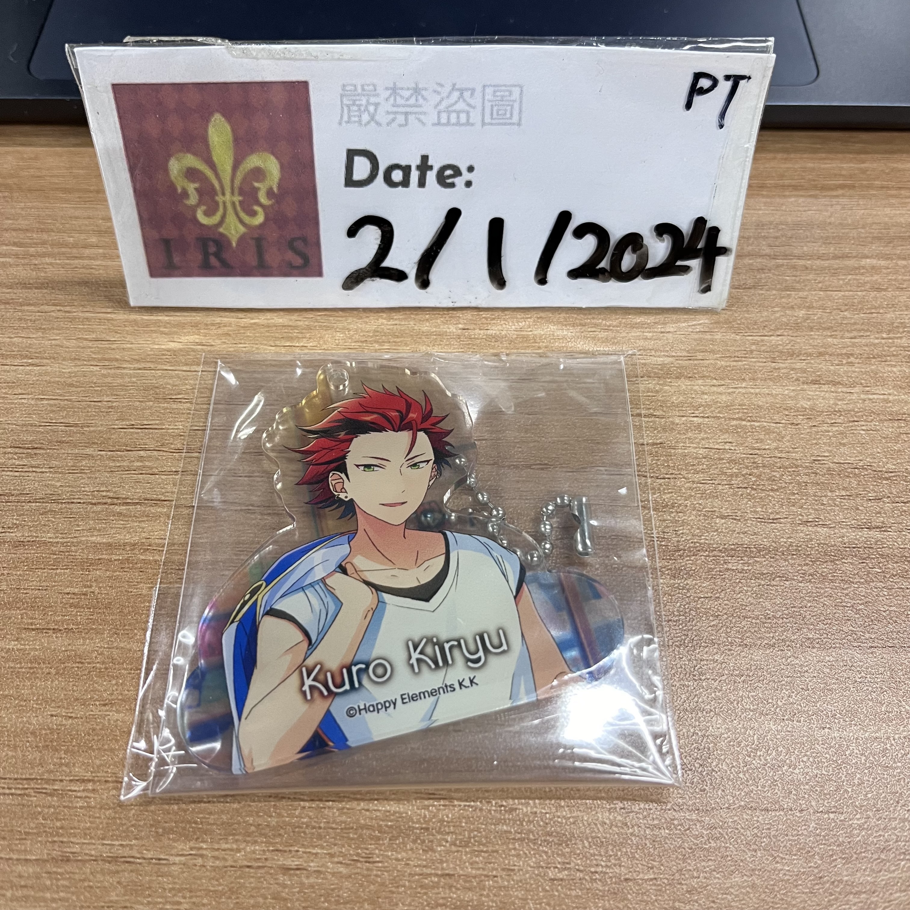 ES 紅郎 掛件 紅