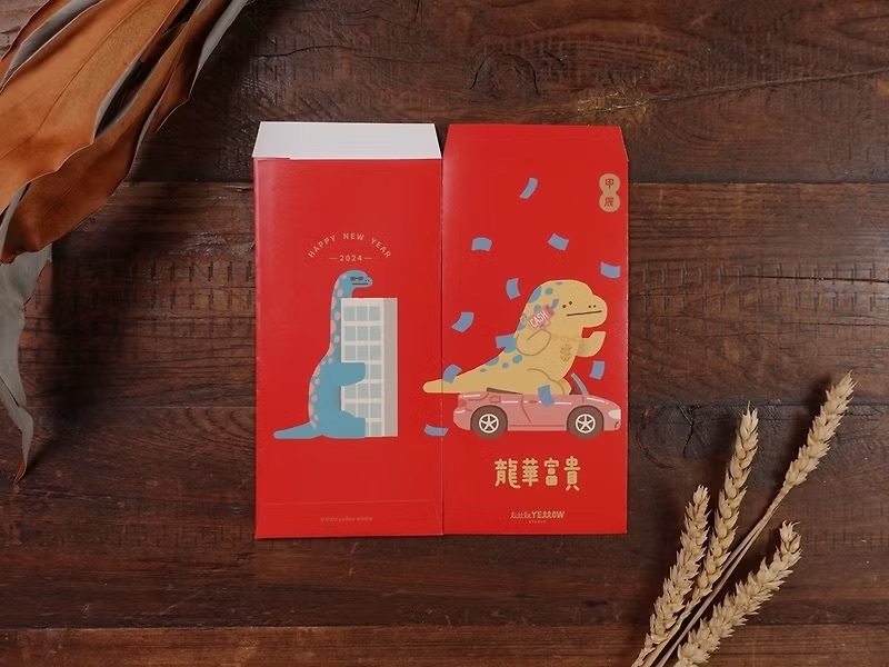 小黃間｜絕版｜龍年紅包袋｜6入｜龍華富貴