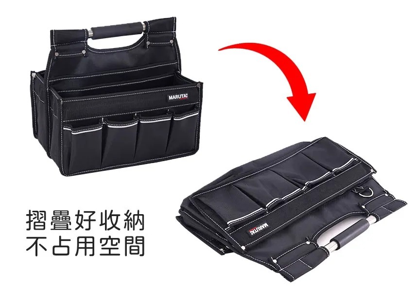Marutai 寰鈦 折疊式鋼管手提工具袋 小 2023E02