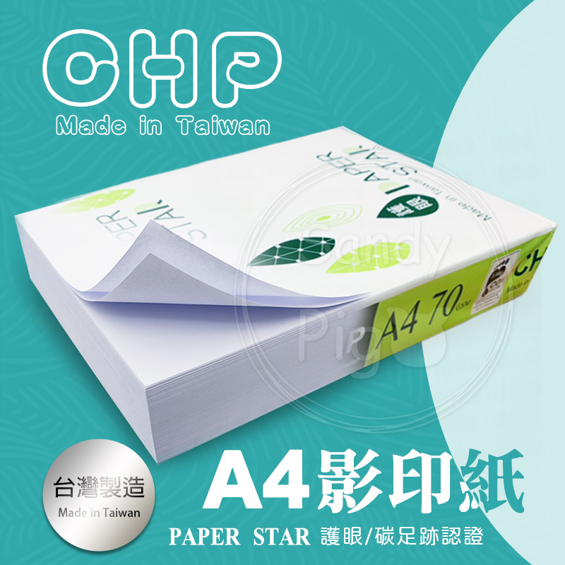 【PAPER STAR】A4影印紙500張/包