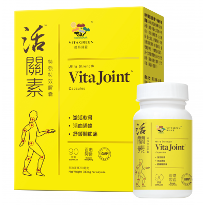 維特健靈 - 活關素™特強特效膠囊 - 90粒