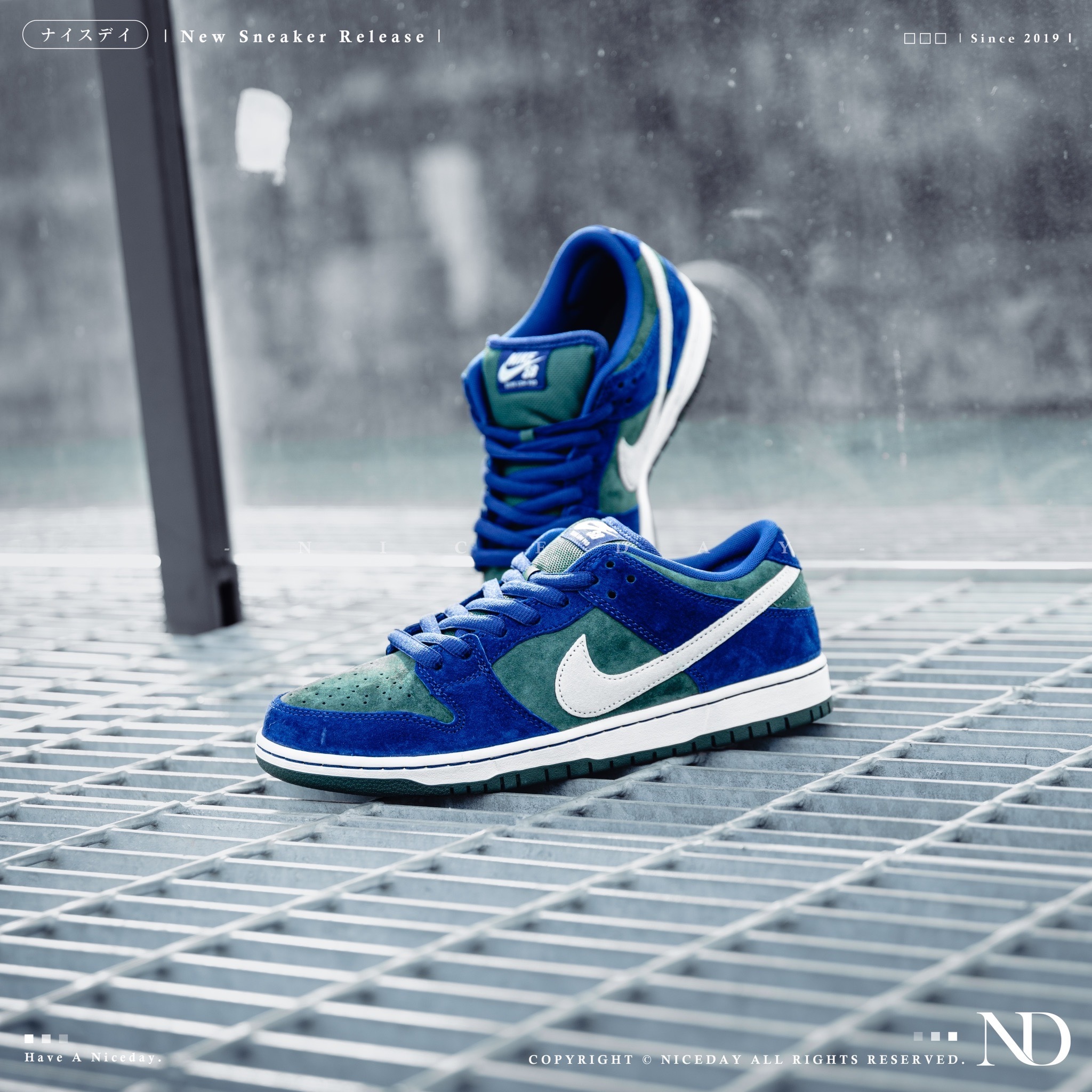 NICEDAY 現貨 Nike SB Dunk Low Deep Royal Blue 寶藍綠 滑板鞋 HF3704-400