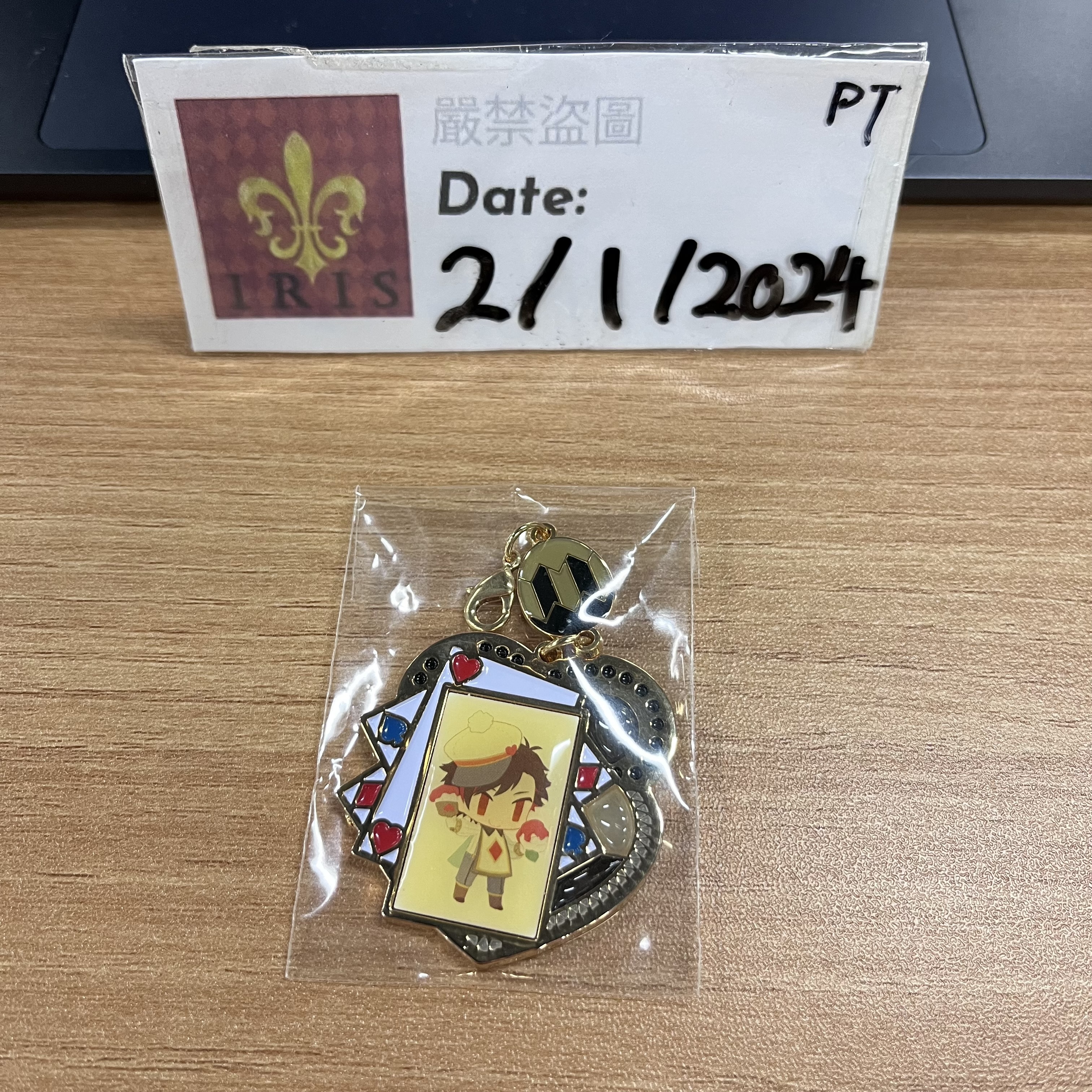 ES 鐵虎 掛件 流