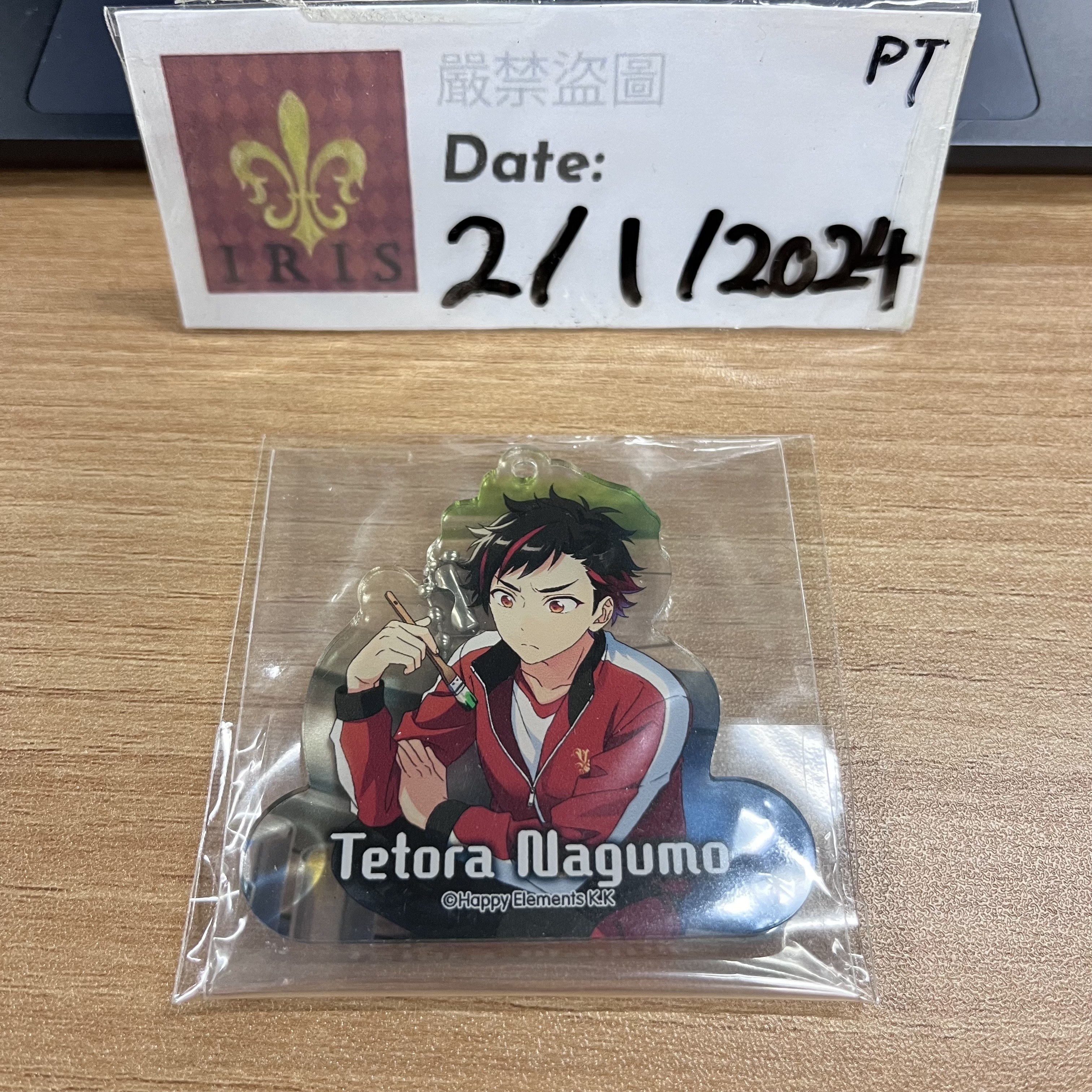 ES 鐵虎 掛件 流