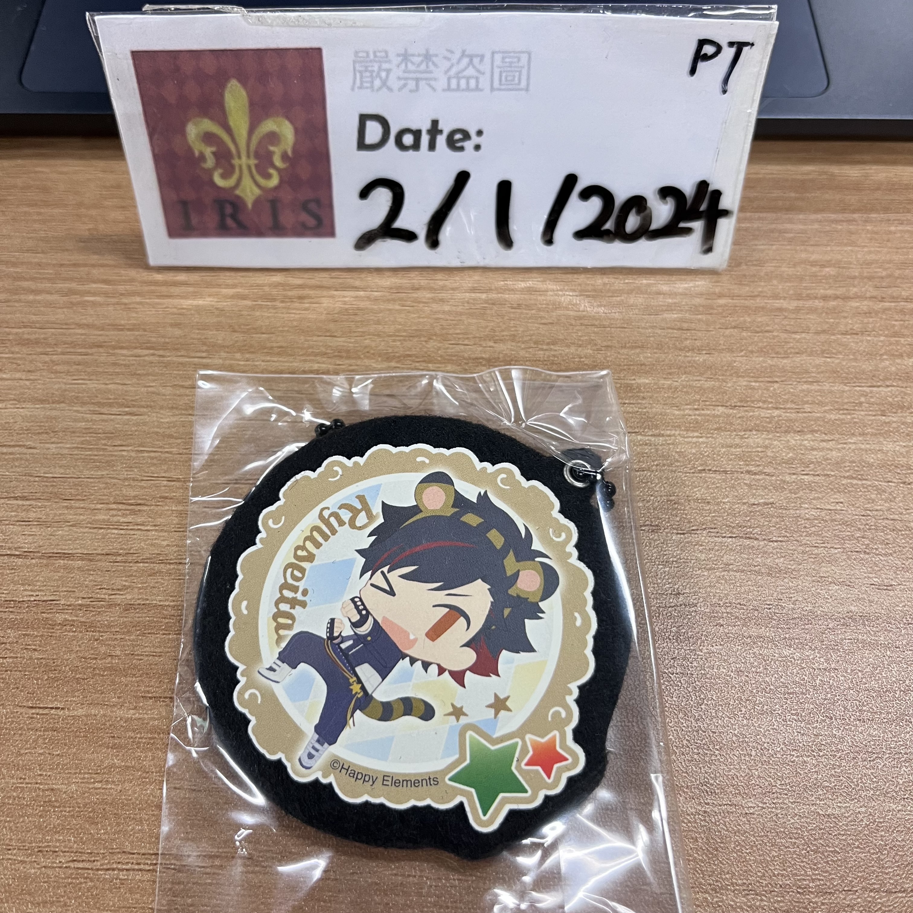 ES 鐵虎 掛件 流