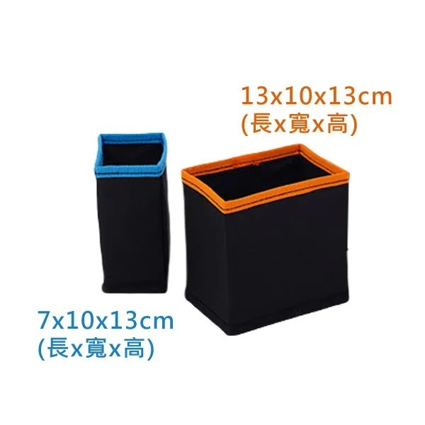 Marutai 寰鈦 替換式口袋 1大2小 空間袋 收納袋 2023G09