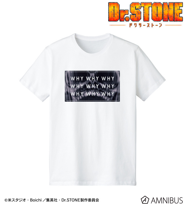 預訂2024/4月 TVアニメ「Dr.STONE」 ホワイマン Tシャツ
