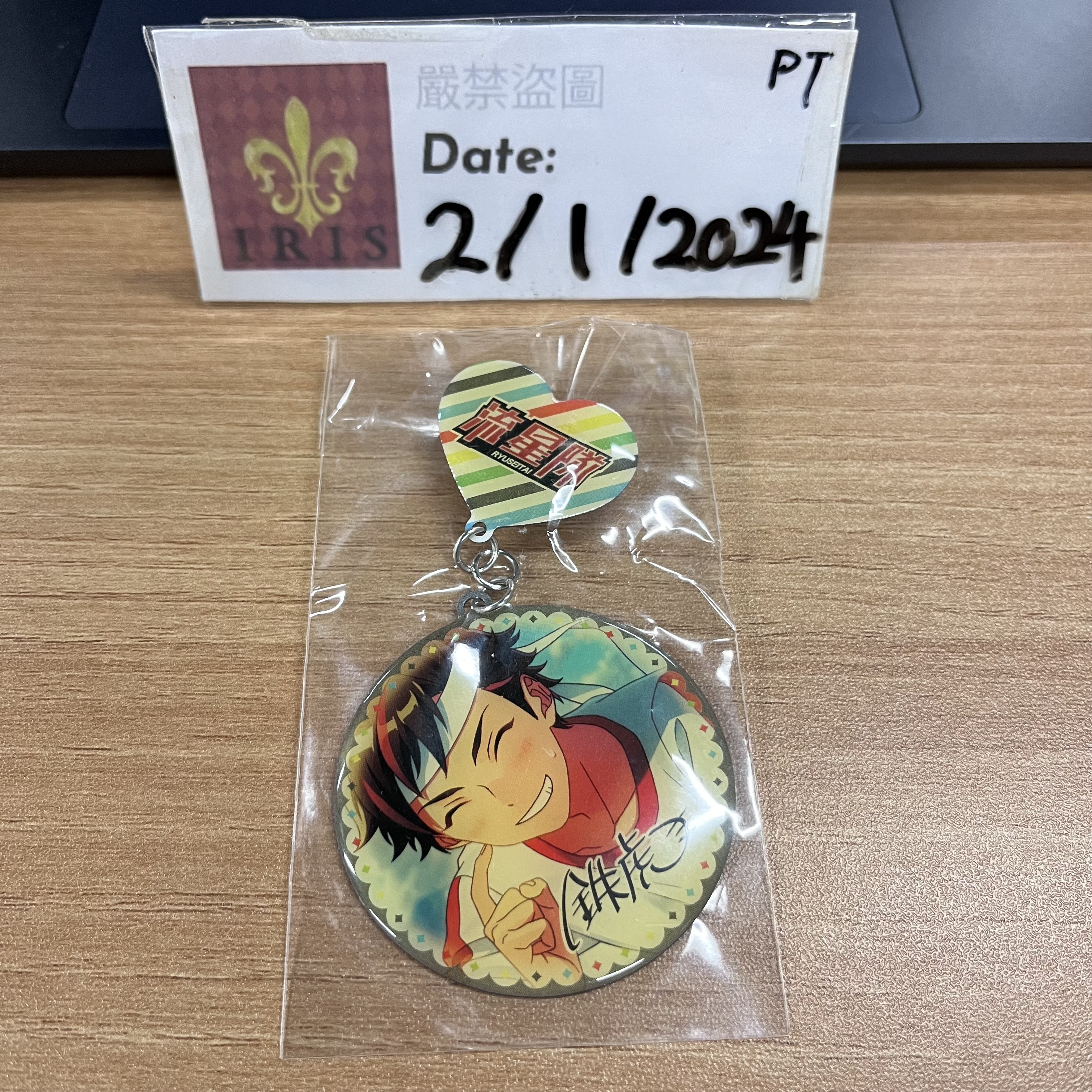 ES 鐵虎 襟章 流