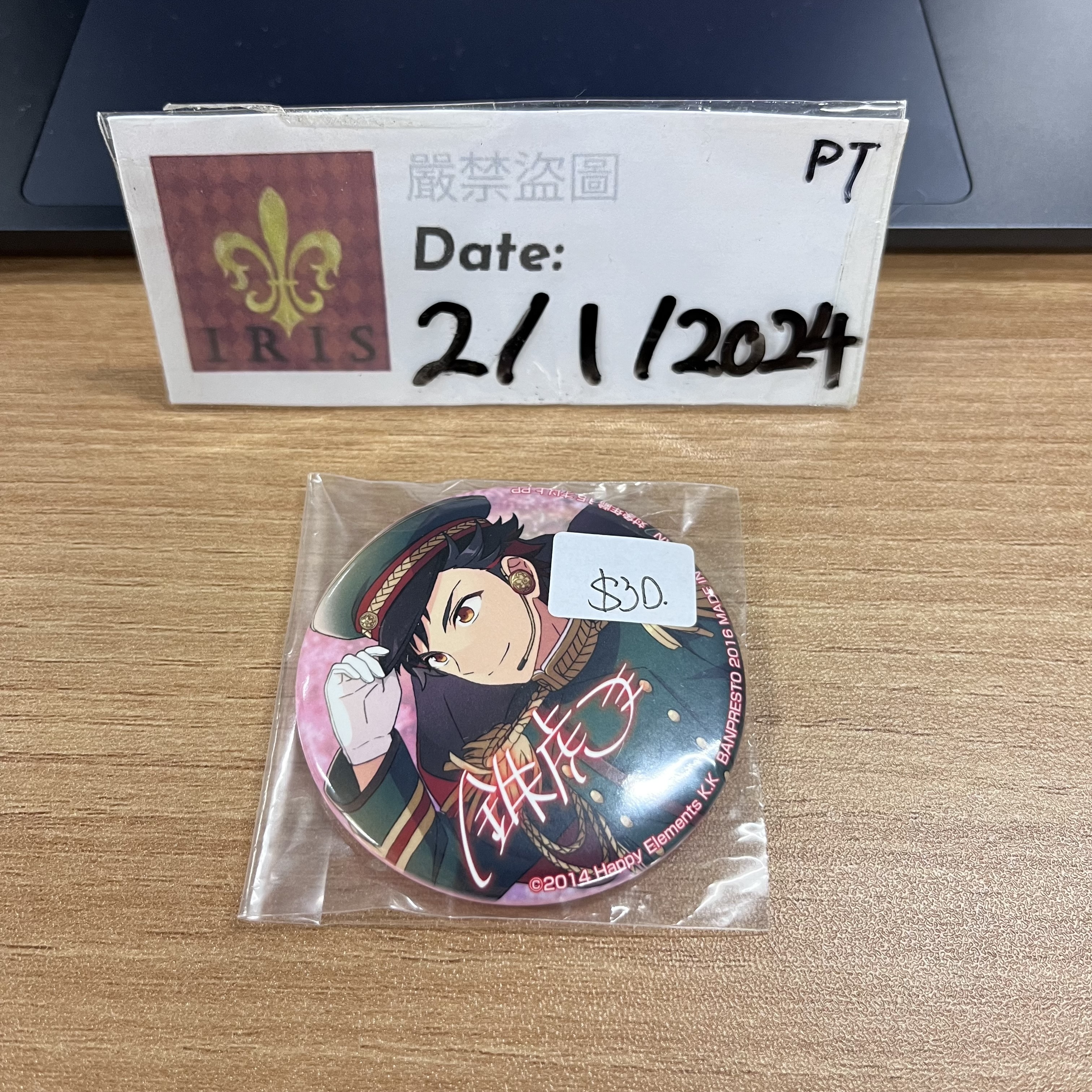 ES 鐵虎 襟章 流