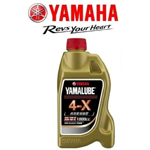 YAMALUBE 4-X 高效能省油型 10W40/MB/1L 機油