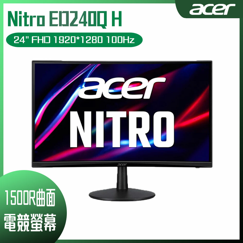 ACER 宏碁Nitro ED240Q H 曲面護眼螢幕- 驊哥電腦