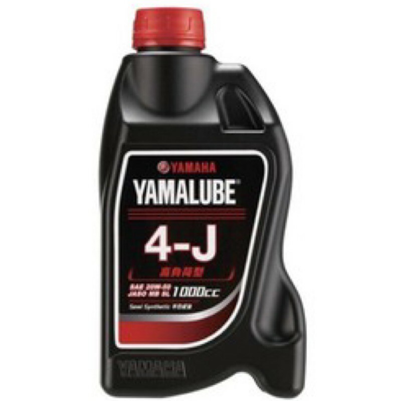 YAMALUBE 4-J 高負荷型 20W50/MB/1L 機油