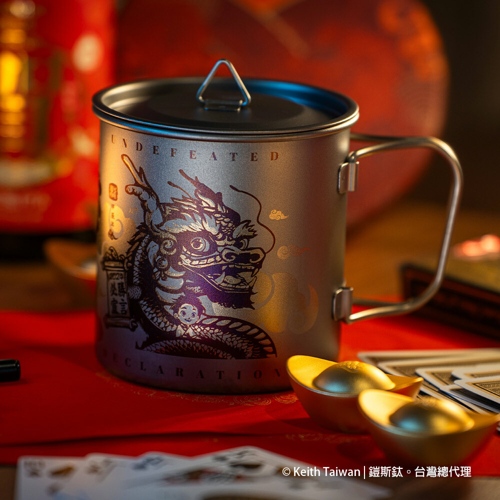 Keith 鎧斯鈦 2024 新春限定組「龍發財」雷雕鈦杯 500ml  Ti3205