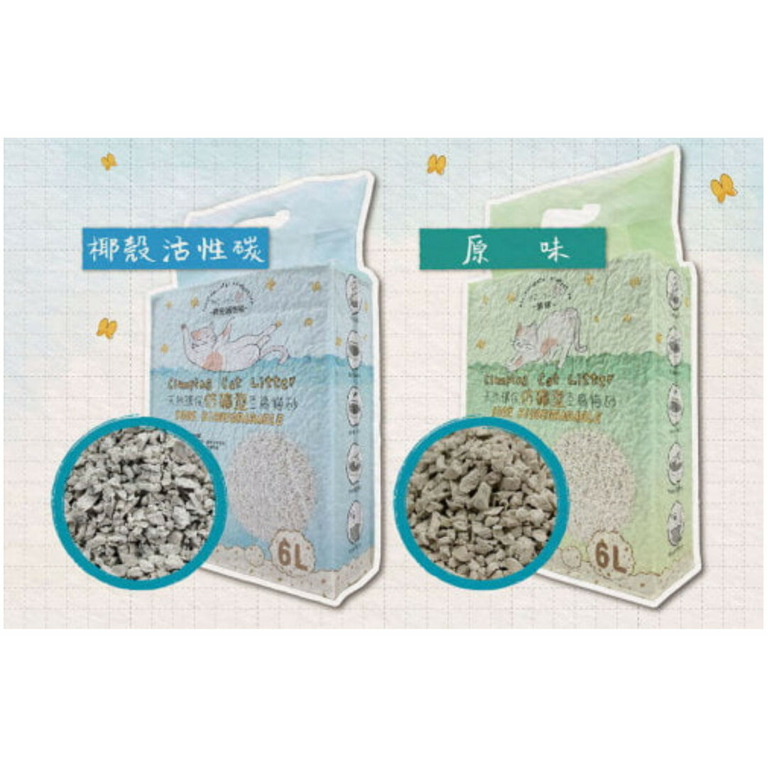 6包免運-吶一口豆腐貓砂-原味/活性碳 (礦型破碎顆粒)