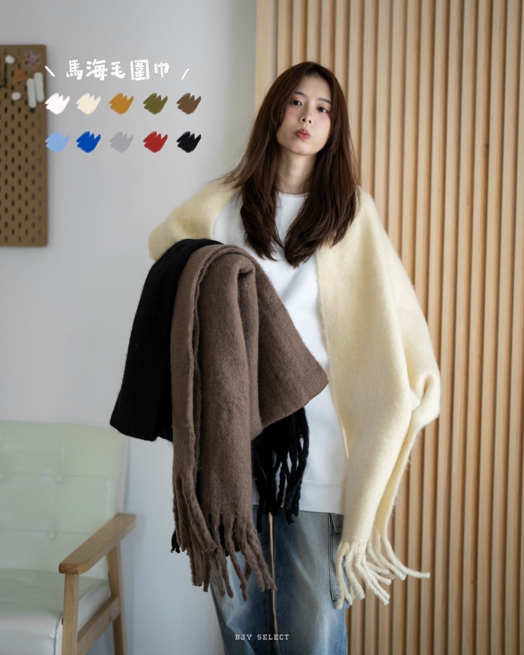 #預購 冬季加厚 馬海毛大圍巾 保暖 絨毛圍巾 可當披肩