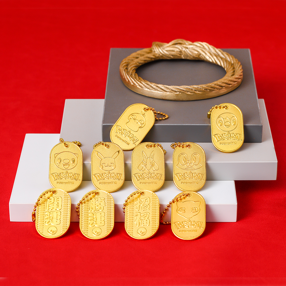 寶可夢金小判開運吊飾 (二彈) [10入1中盒]