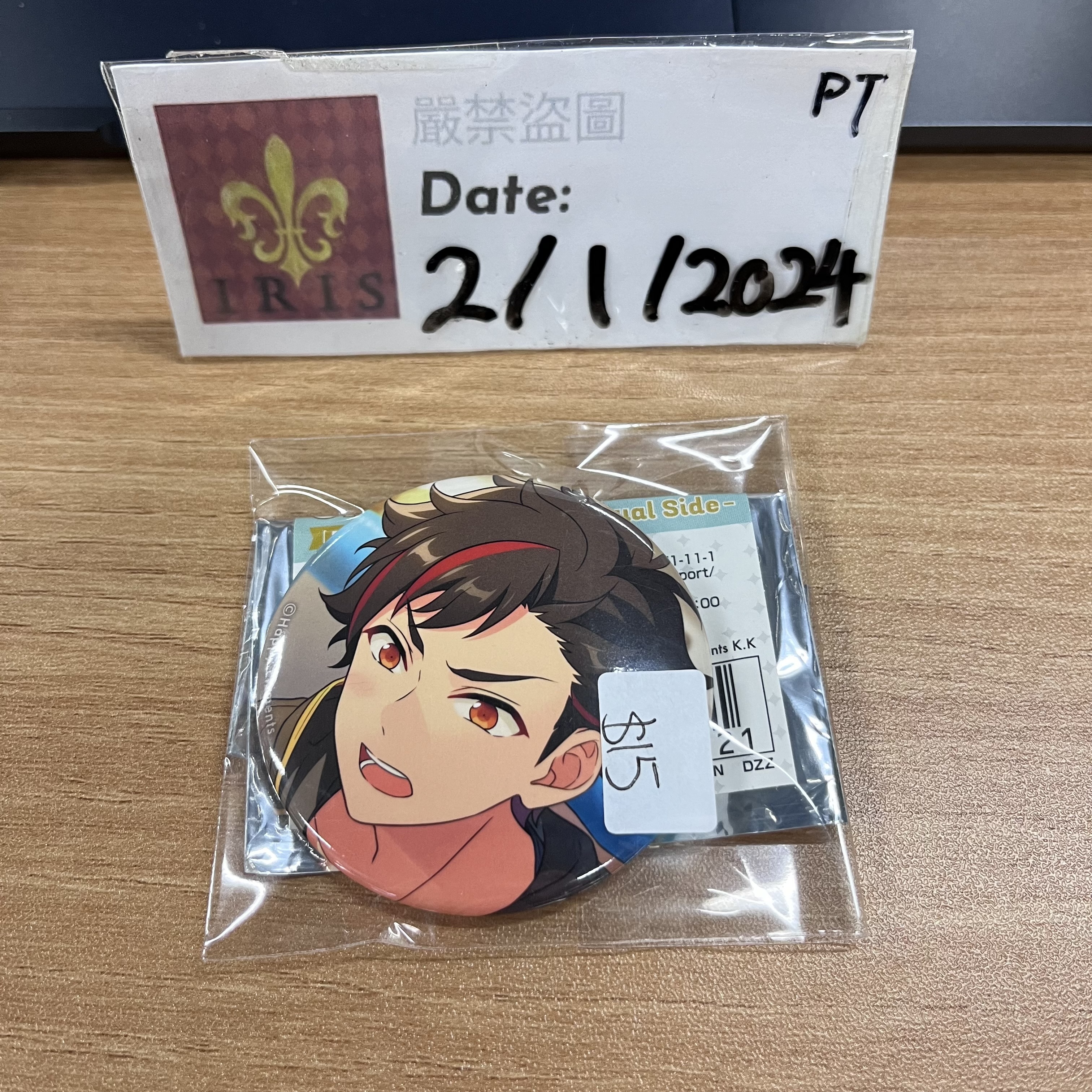 ES 鐵虎 襟章 流