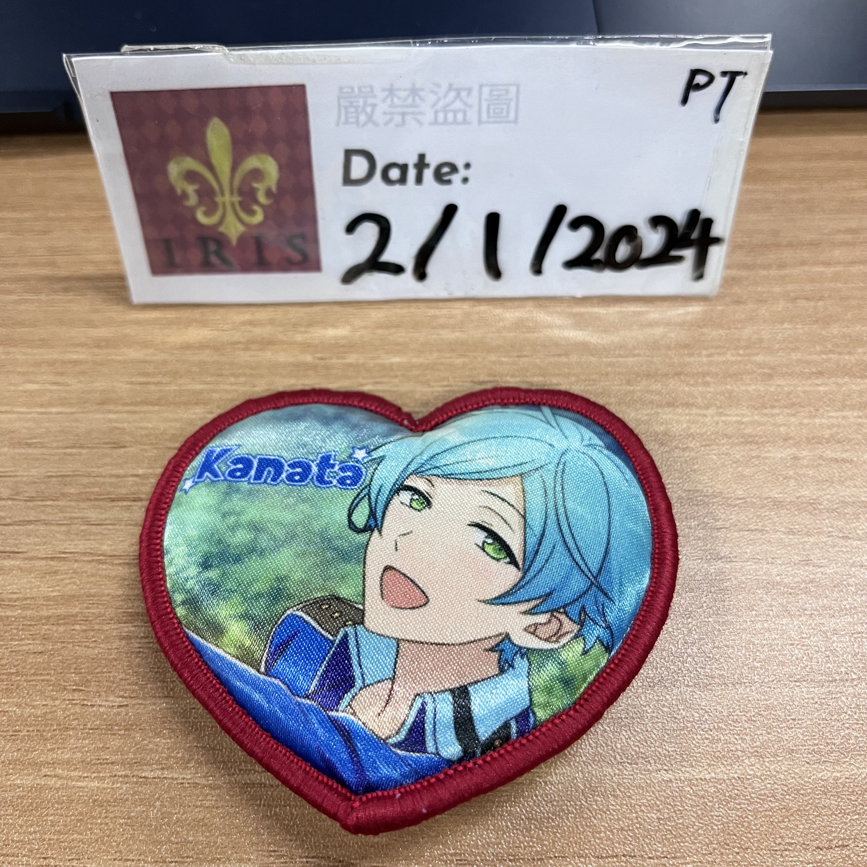 ES 奏汰 襟章 流