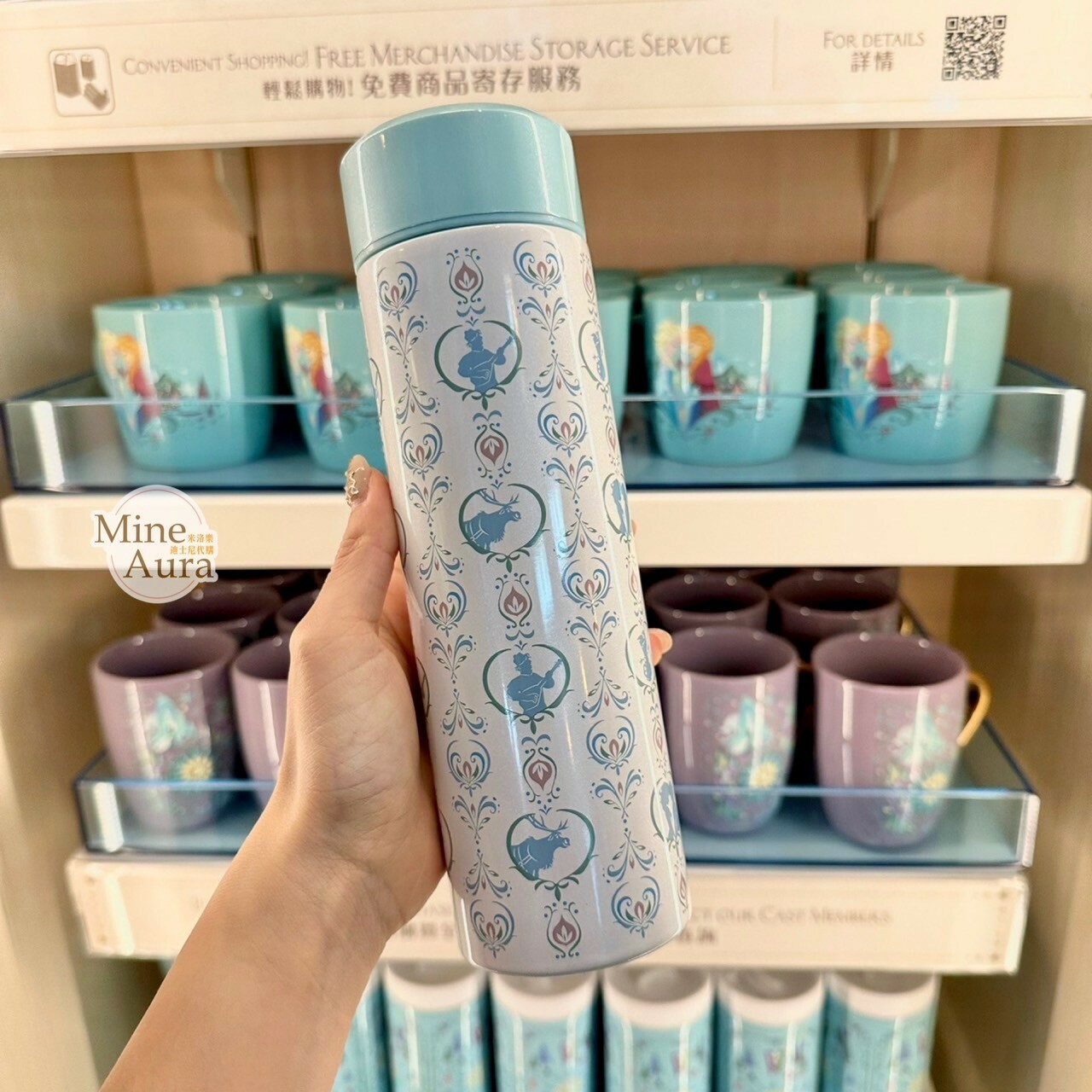 World of Frozen 限定 圖騰 剪影圖案 藍色蓋白底 保溫瓶 水壺 冰雪奇緣 Frozen -香港迪士尼樂園