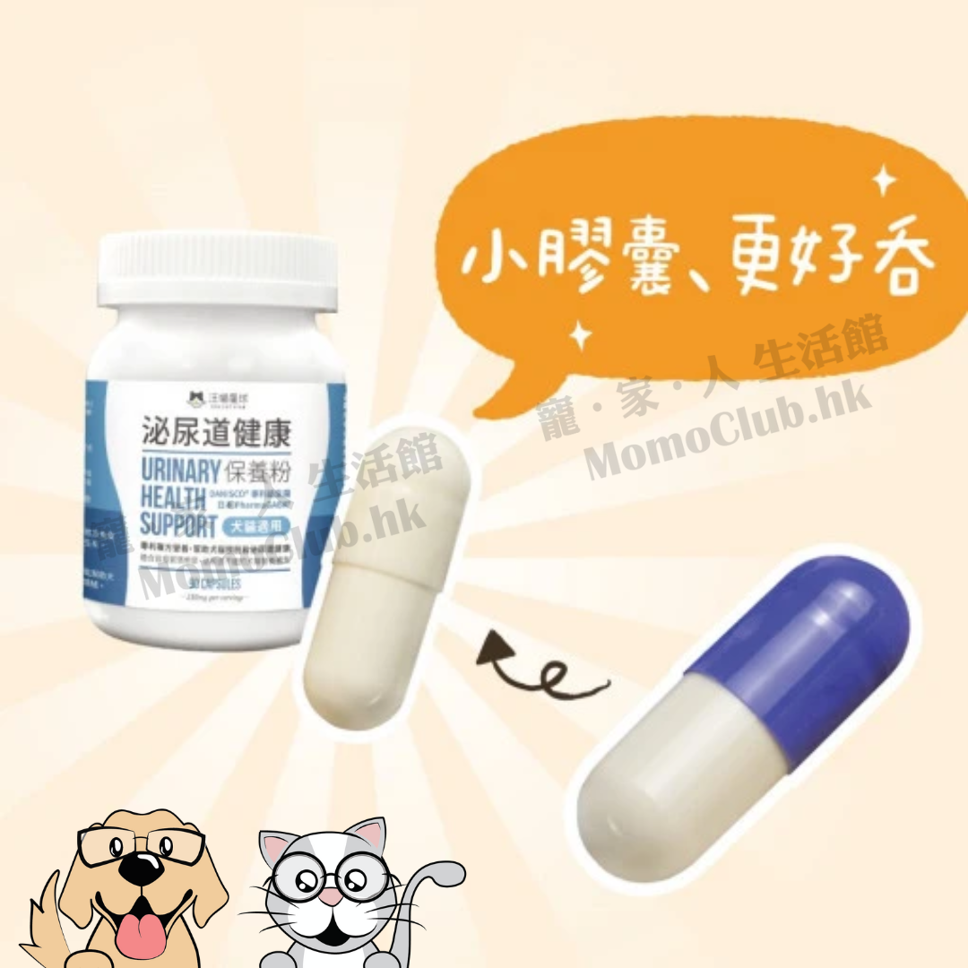 汪喵星球 - 泌尿道健康保養粉 90粒 (升級版) [貓犬用]