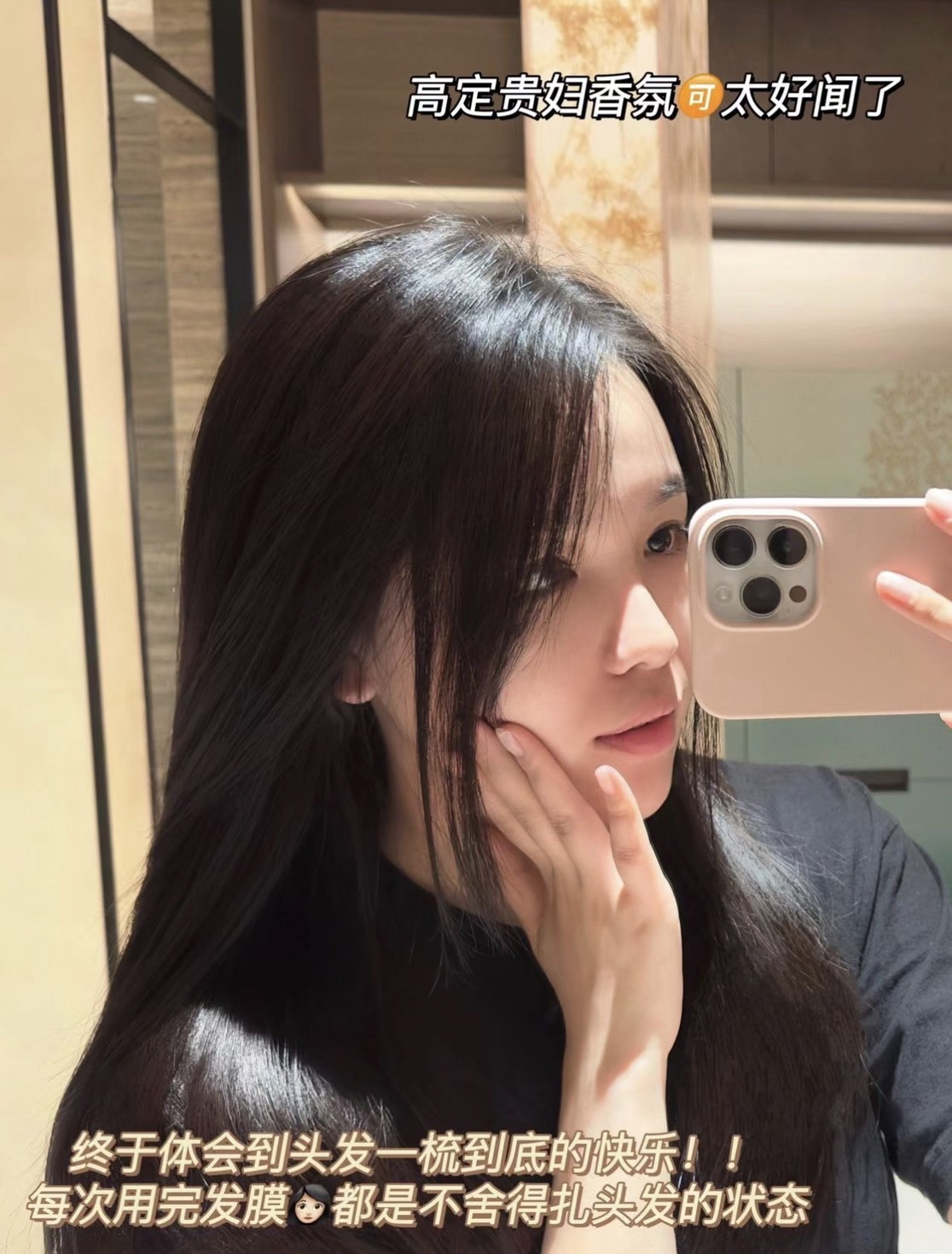 📦預購 KERASTASE巴黎卡詩-黑鑽極萃逆時髮膜 75ml旅行裝/200ml正裝